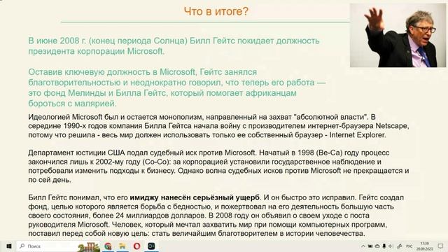 Как понять какие события будут происходить во время периода Вимшоттари Даши - часть 8 смотреть онлайн