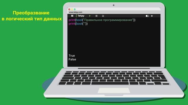 Уроки Python: Условный оператор if в Python. Операторы сравнения. Булевский тип данных. #5 смотреть онлайн