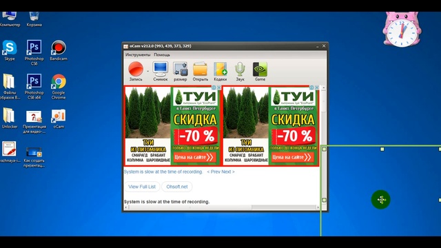 Ocam Screen Recorder  Обзор программы Ocam Screen Recorder