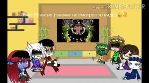 ~реакция на историю Азриэля~ 💙Андертейл💙