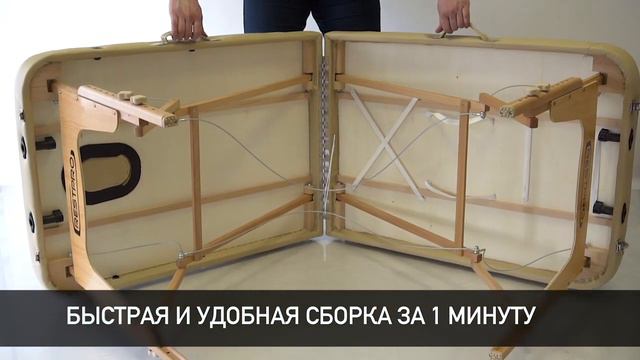 Обзор массажного стола RESTPRO Memory 2 Beige смотреть онлайн