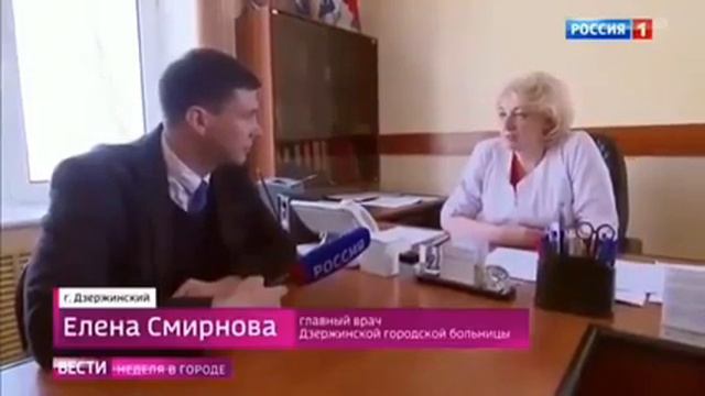 Так вот для чего существуют больницы! смотреть онлайн