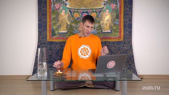 299. Энергия и практика асан. А.Верба. Ответы на «Йога-Волне» смотреть онлайн