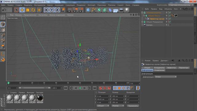 Cinema 4D Tutorial - Wrack Text | Cinema 4D Туториал - Пузырчатый текст смотреть онлайн