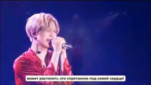 [RUS SUB] TAEMIN (SHINee) “Under my skin” + talk