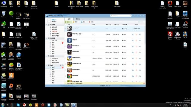 как скачивать игры на ipad iphone ipod бесплатно смотреть онлайн
