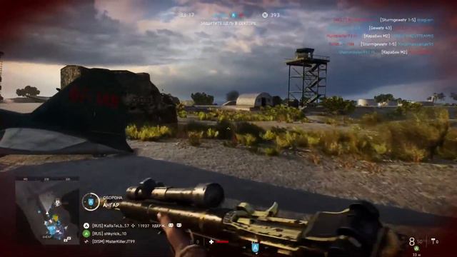 Battlefield 5 золотые стволы смотреть онлайн