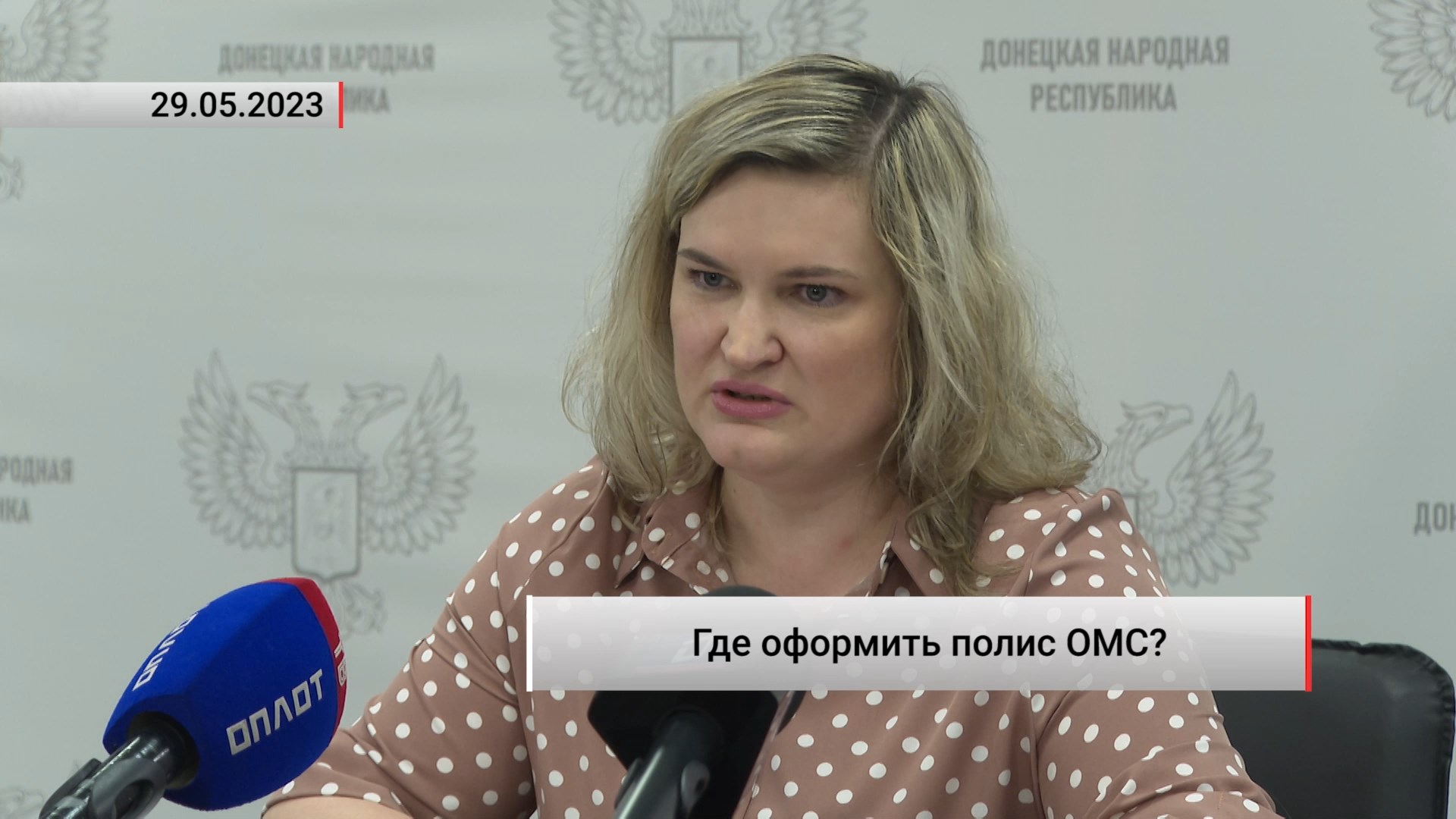 Первый Республиканский Канал