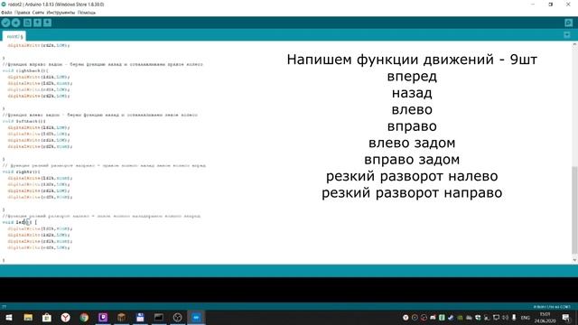 2. Робот учится. Ардуино робототехника. Основы движения.mp4 смотреть онлайн