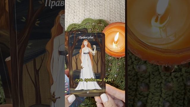 ?❗️Ахнешь …Какие СОБЫТИЯ у Вас на Пороге …?✨Гадание предсказание