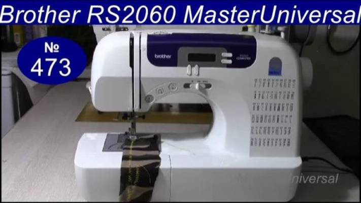 Новая швейная машина делает пропуски, брак в настройке игловодителя, как устранить. Видео № 473.