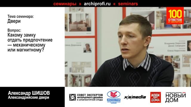 Какой замок лучше - механический или магнитный? смотреть онлайн