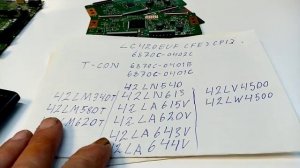 Ремонт телевизора Philips 42PFL6097T/60. часть-2