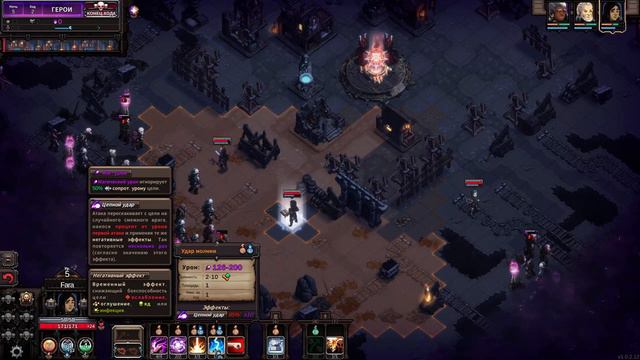The Last Spell | Gameplay Прохождение. Часть 2 смотреть онлайн