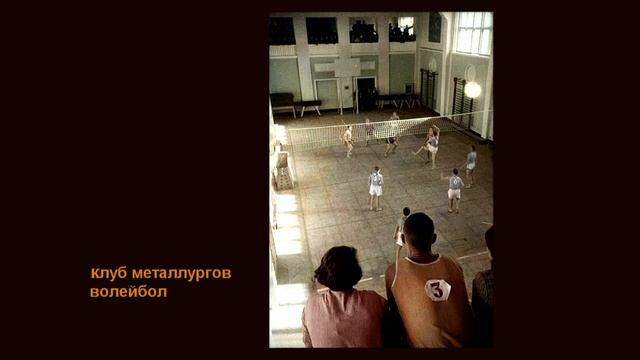 1937 год, Магнитогорск (РАСЦВЕЧЕННЫЕ ФОТО) смотреть онлайн