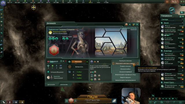 Stellaris 22ep - Мирне життя імперії - нумограй та летсплей. Українською! смотреть онлайн