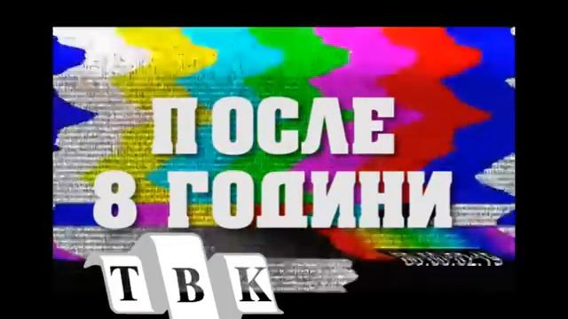 INTERVJU SO CVETA posle 8 godini смотреть онлайн