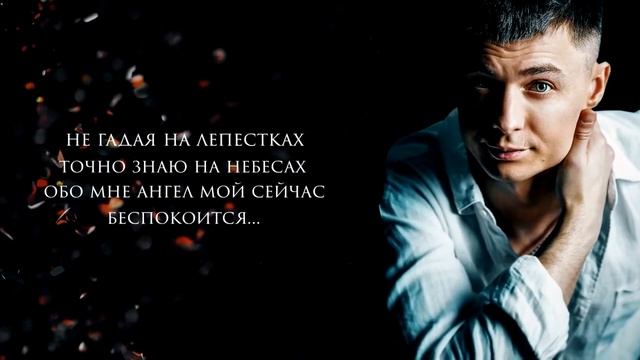 ???"АНГЕЛ"??? Автор стихов и музыки Александр Курган. смотреть онлайн