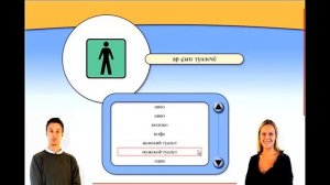 Самоучитель чувашского языка - 1 - Первые слова