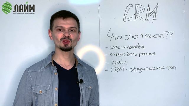 Как увеличить продажи? // Что такое CRM системы? // Для чего нужны amoCRM или Битрикс 24 ? // смотреть онлайн