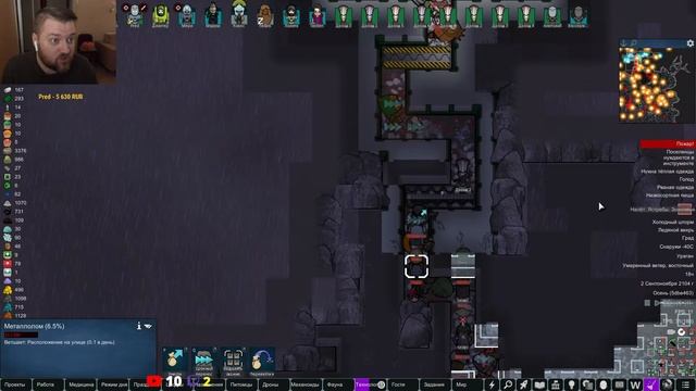 RIMWORLD - Я ПРОШЁЛ ИГРУ ЧЕРЕЗ ДОПОЛНЕНИЕ ROYALTY #16 смотреть онлайн