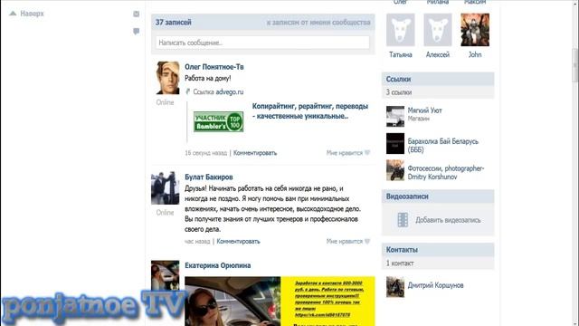 как спрятать партнерскую ссылку вконтакте смотреть онлайн