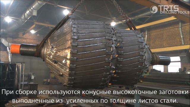 Конусообразный расширитель модель PGU для ГНБ Reamer HDD ГНБ