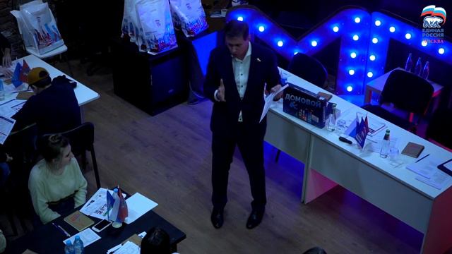 В Москве презентовали профориентационную игру «Домовой» смотреть онлайн