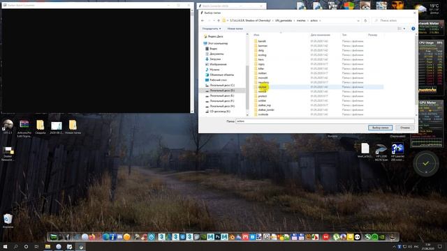 Stalker Batch Converter