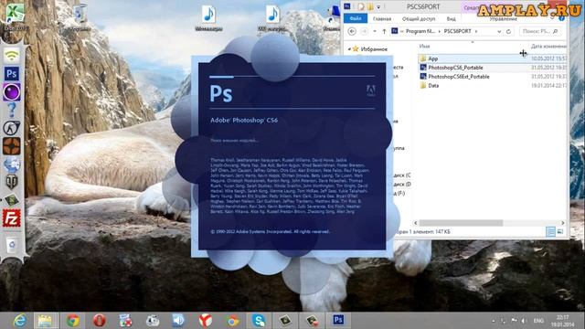 Как установить программу фотошоп на компьютер? смотреть онлайн