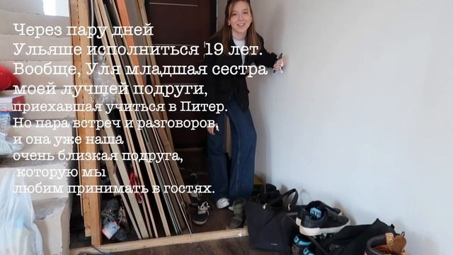 Daily vlog 6/ Поездка в Сестрорецк / Бесценный опыт смотреть онлайн