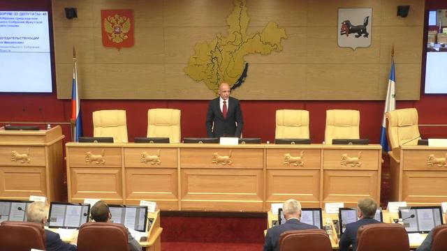 2018-09-19 1-я сессия Законодательного Собрания ИО третьего созыва. Часть 4. смотреть онлайн
