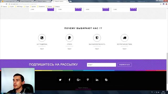 Шаблон Adobe Muse - продажа товара (универсальный) смотреть онлайн