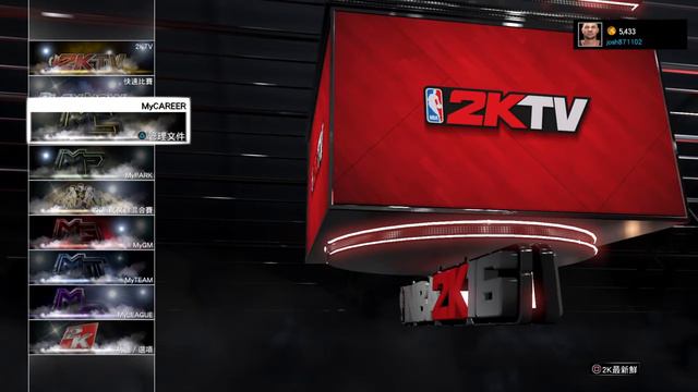 NBA 2K16　MyPlayer　save　data смотреть онлайн