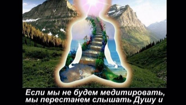 Тайна познания Души. Как познать свою душу? смотреть онлайн