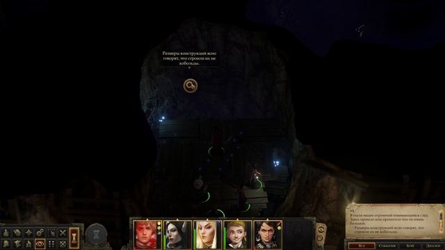 Pathfinder: Kingmaker в пошаговом режиме - Часть 13 (Гигантская сороконожка) смотреть онлайн