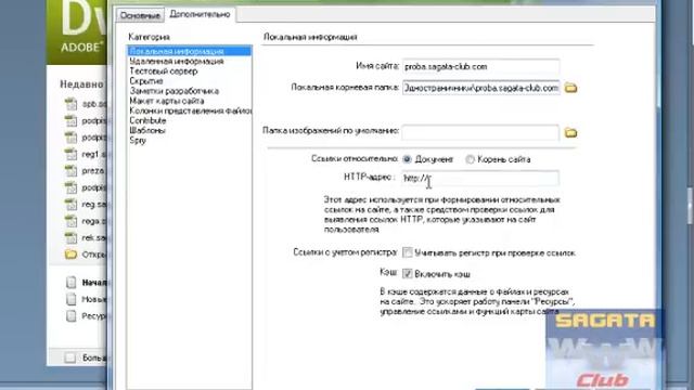 Dreamweaver. Урок1 смотреть онлайн