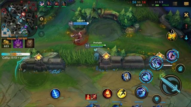 ИМБА МИДЕР ФИЗЗ ГАЙД - League of Legends: Wild Rift смотреть онлайн