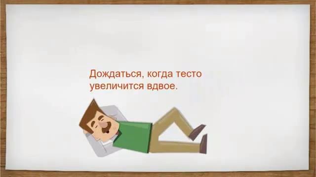 Рецепт пиццы Кулинарный рецепт пиццы с ветчиной смотреть онлайн
