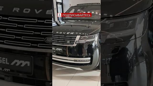 Новый Рендж Ровер. Цена за доступность - 70.000 евро. смотреть онлайн