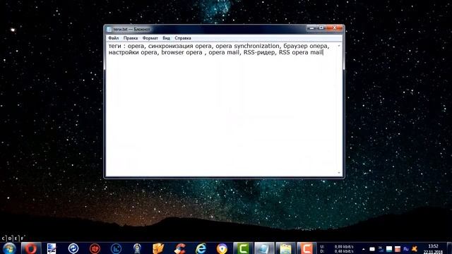 Как быстро вставить несколько тегов под своим видео YouTube смотреть онлайн