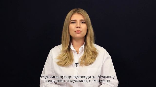 День шефа. Кто он – идеальный начальник? 16.10.20 смотреть онлайн