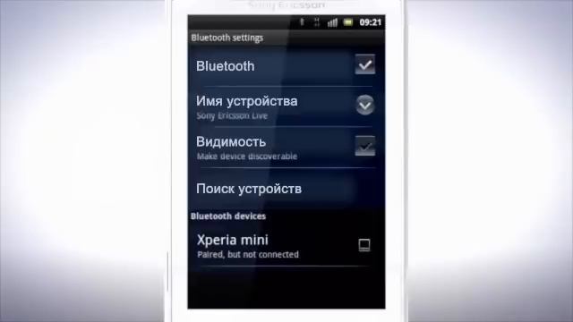 Live with Walkman. Поддержка. Подключения.avi смотреть онлайн