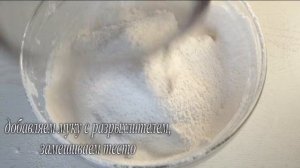 ПЕСОЧНОЕ ТЕСТО НА СМЕТАНЕ/ Как приготовить песочное тесто