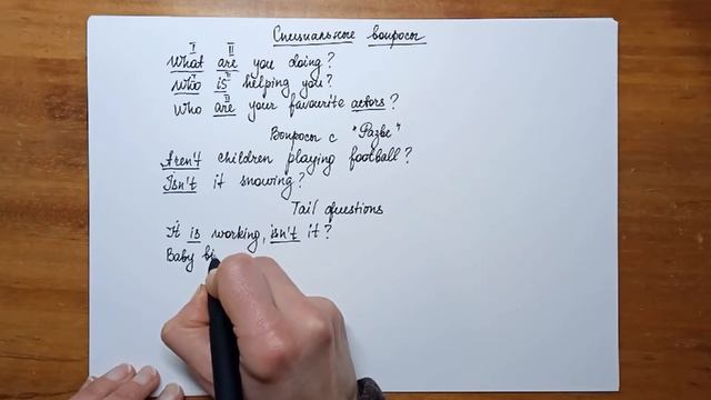 Present Continuous / Настоящее Продолжительное Время (Negative sentences, Questions/Вопросы) смотреть онлайн