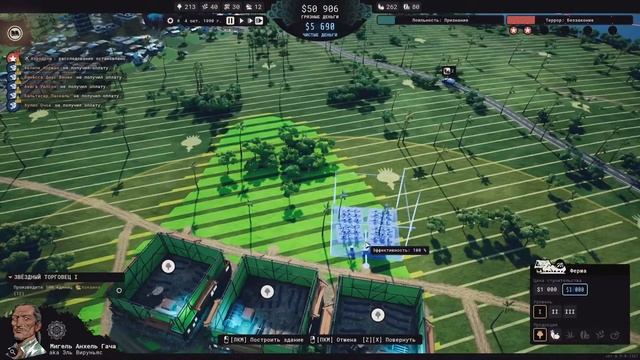 04 Беленький в Cartel Tycoon прохождение на русском смотреть онлайн