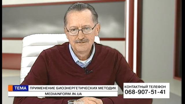 Время Александра Федоренко. Мила (11 10 17) Применение биоэнергетических методик смотреть онлайн