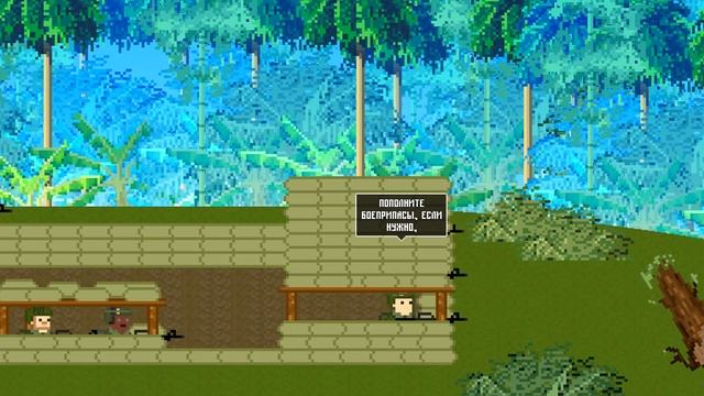 Перестрелка с ГУКАМИ! Вьетнам жаркое место для солдата - Игра When I Was Young # 9 смотреть онлайн