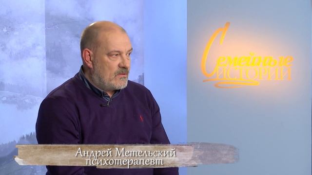 Семейные Истории "Боевые подруги" смотреть онлайн