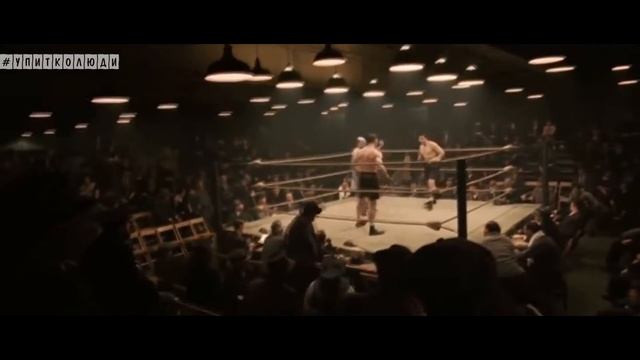 «Нокдаун» (Cinderella Man), 2005 #Упитколюди #10 смотреть онлайн